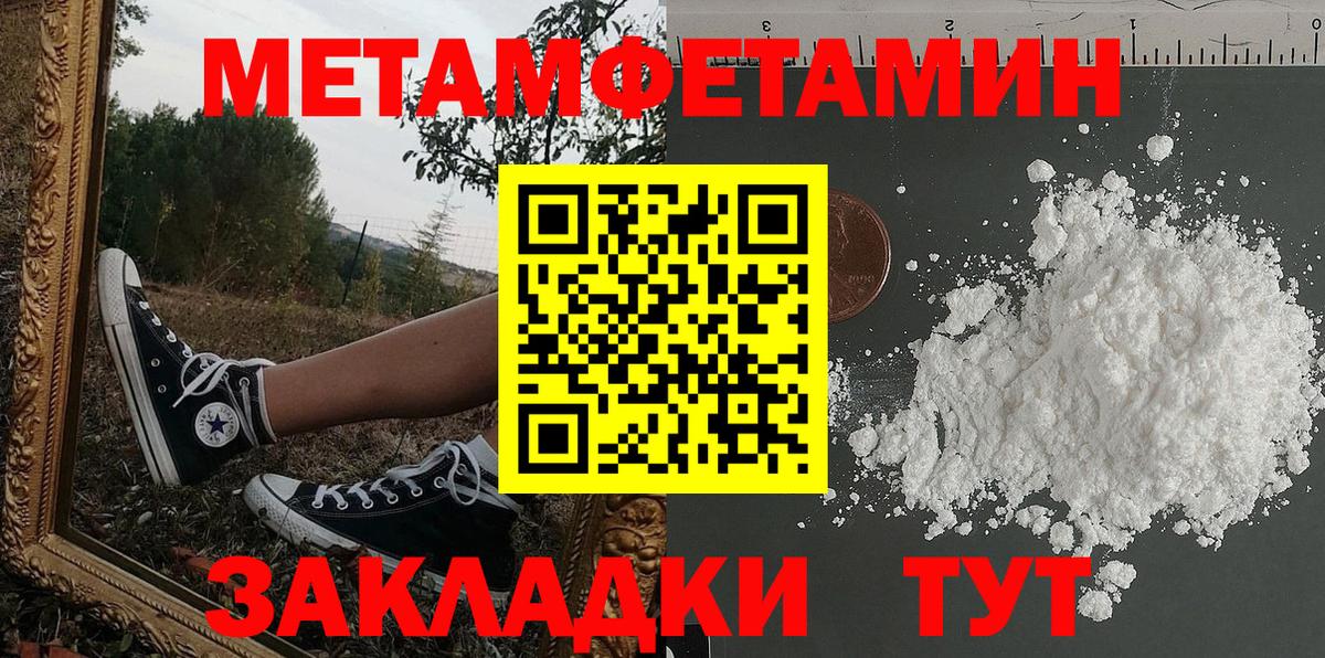 Amphetamine VHQ Клин