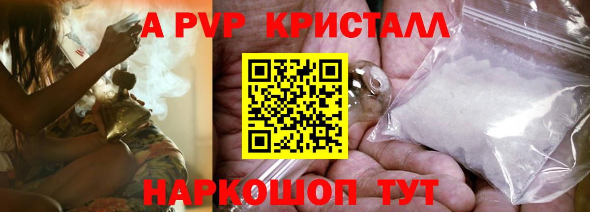 A PVP СК КРИС  APVP СК  А ПВП VHQ  Клин  А ПВП  Вход с VPN 
