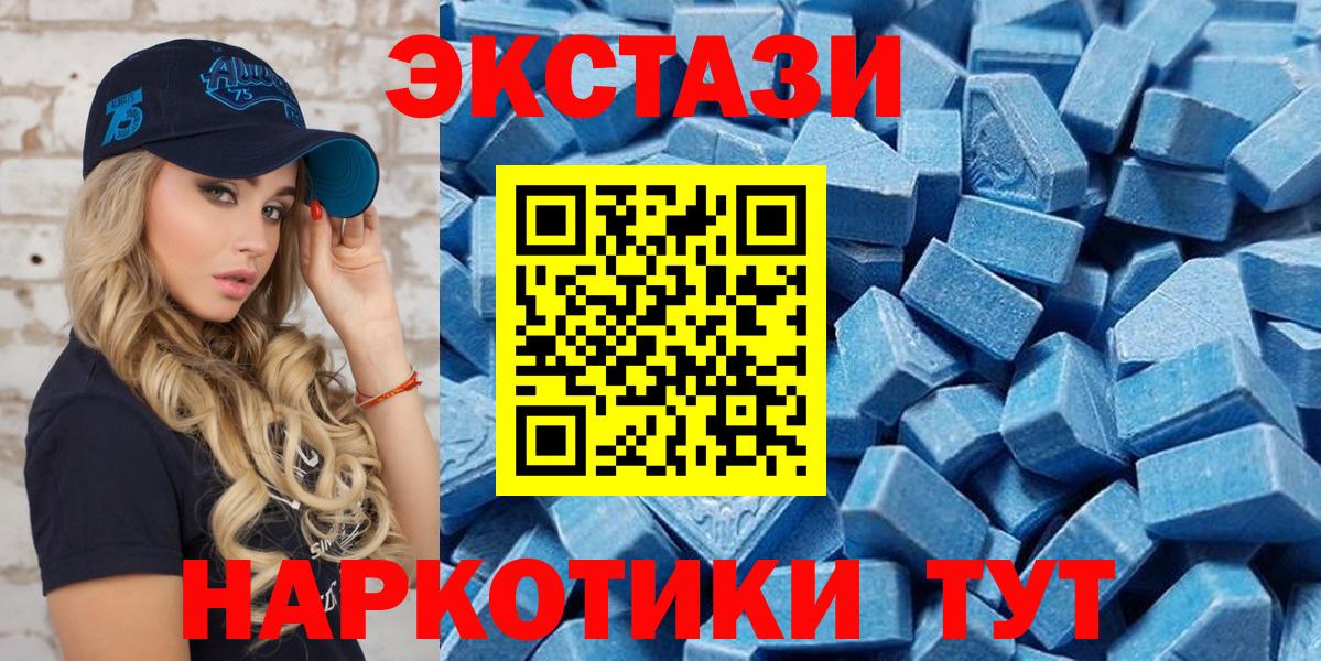 Клин  Экстази  закладки  blacksprut tor  ЭКСТАЗИ 280мг  Экстази диски  Вход с VPN 