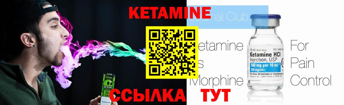 Клин  КЕТАМИН ketamine  kraken маркетплейс  маркетплейс наркотические препараты  Вход с VPN  КЕТАМИН VHQ 