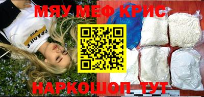 ПСИЛОЦИБИНОВЫЕ ГРИБЫ Краснодар