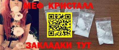 COCAINE Краснознаменск