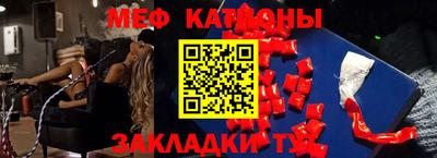 COCAINE Краснознаменск