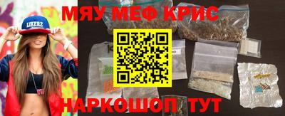 круглые Краснокаменск