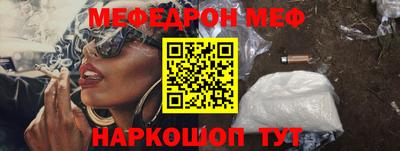 круглые Краснокаменск