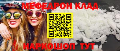 COCAINE Краснознаменск