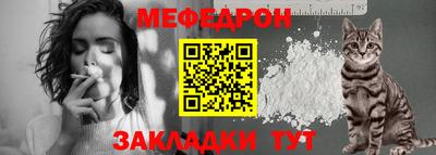 COCAINE Краснознаменск