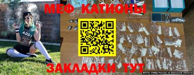 ПСИЛОЦИБИНОВЫЕ ГРИБЫ Краснодар