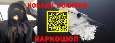 COCAINE Краснознаменск