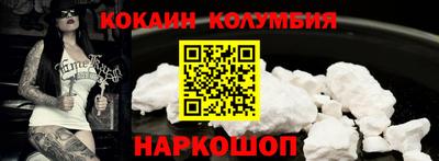 круглые Краснокаменск