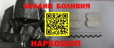 COCAINE Краснознаменск