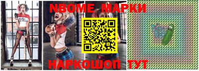 круглые Краснокаменск