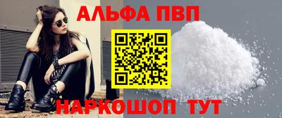 COCAINE Краснознаменск