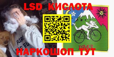 ПСИЛОЦИБИНОВЫЕ ГРИБЫ Краснодар