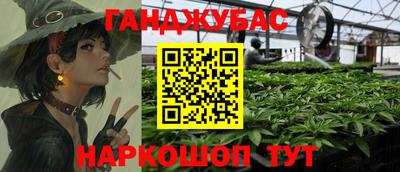 ПСИЛОЦИБИНОВЫЕ ГРИБЫ Краснодар