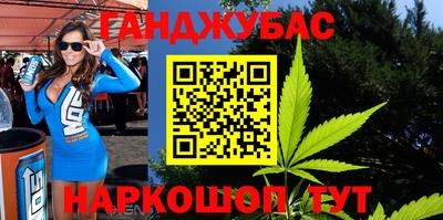 COCAINE Краснознаменск