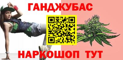 круглые Краснокаменск