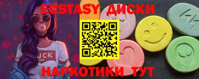 круглые Краснокаменск