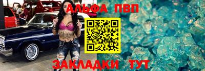 круглые Краснокаменск