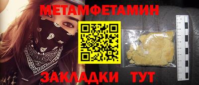 ПСИЛОЦИБИНОВЫЕ ГРИБЫ Краснодар