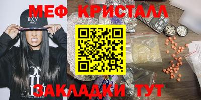 ПСИЛОЦИБИНОВЫЕ ГРИБЫ Краснодар
