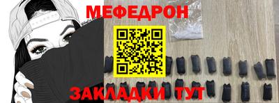 круглые Краснокаменск