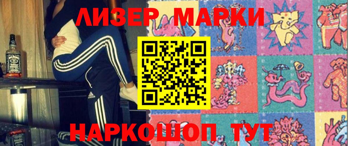 Лсд 25 экстази кислота  ЛСД экстази кислота  LSD-25 экстази  Клин  Вход с VPN 