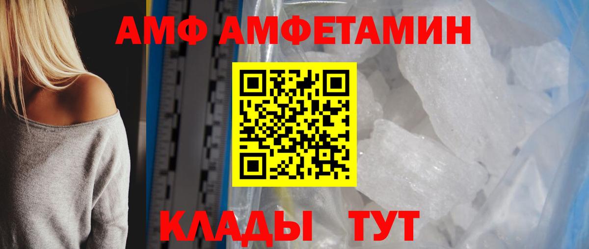 Первитин кристалл Клин