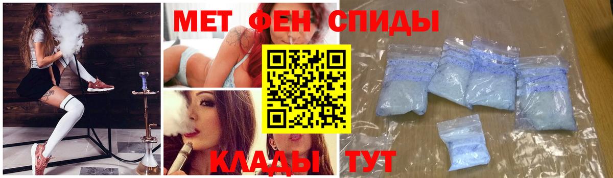 Первитин мет  Вход с VPN  Клин  Метамфетамин  Первитин мет 
