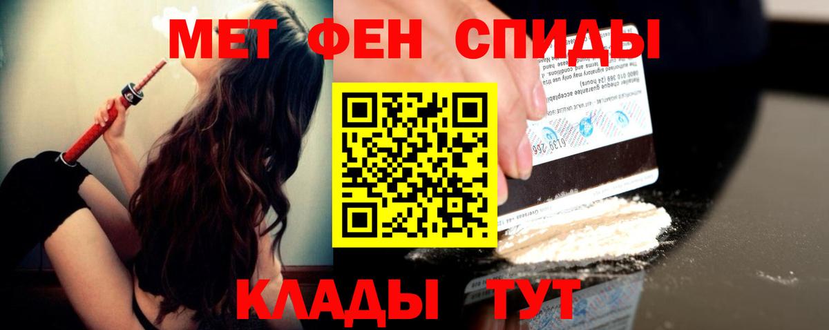 Кокаин  ГАШИШ  Каннабис  Мефедрон кристаллы  ГАШ  Вход с VPN  Клин  МАРИХУАНА 