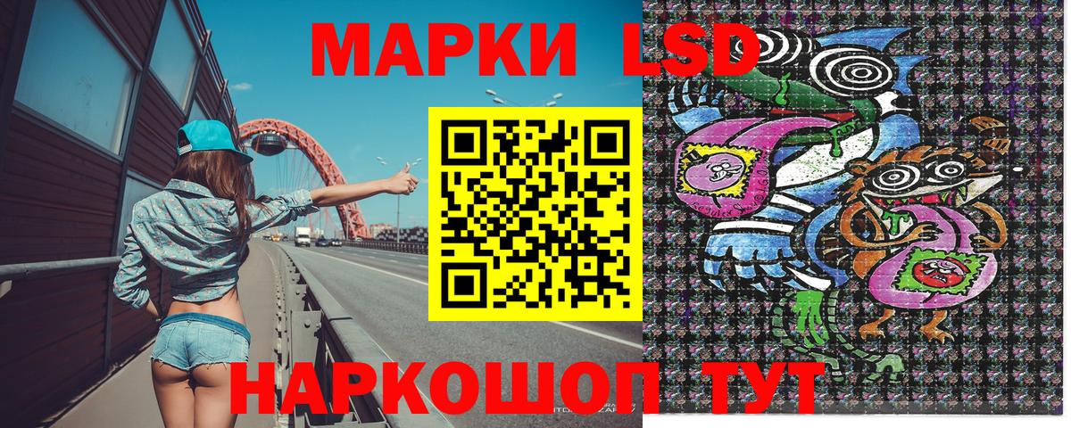 Марки NBOMe 1,8мг  Вход с VPN  Клин 