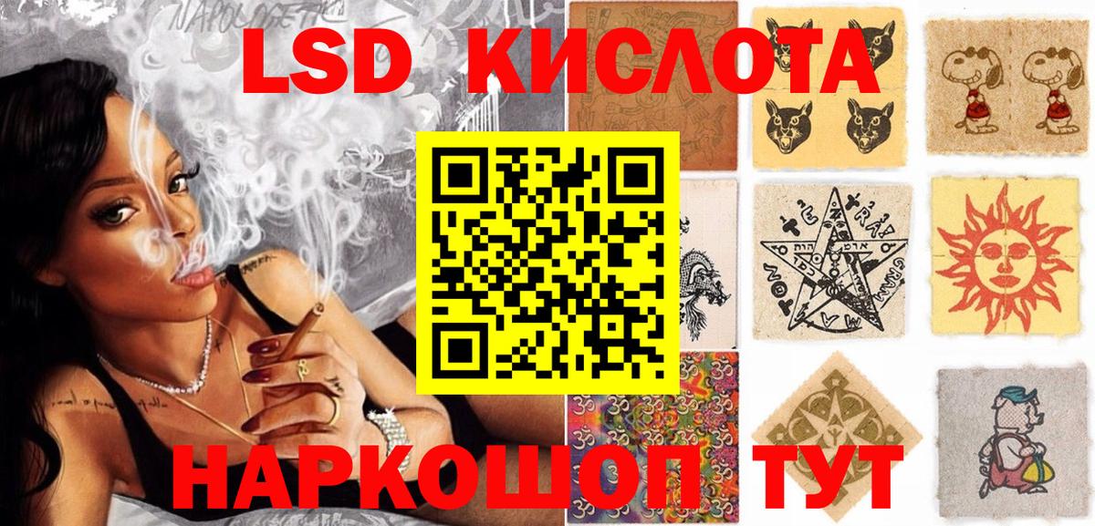 Марки N-bome 1,8мг Клин