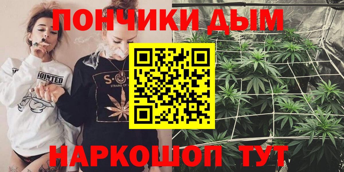 Шишки марихуана OG Kush  Каннабис SATIVA & INDICA  Клин  Вход с VPN 