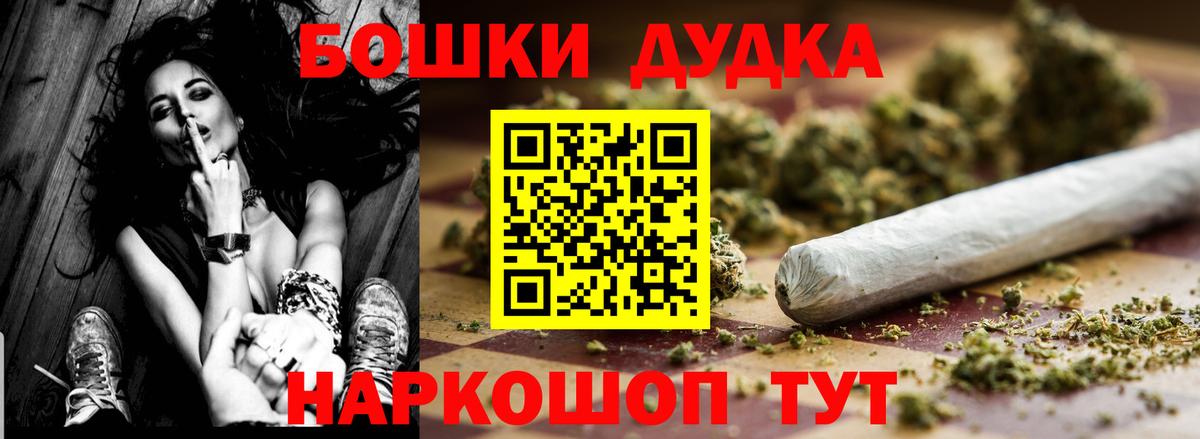 Бошки марихуана семена Клин
